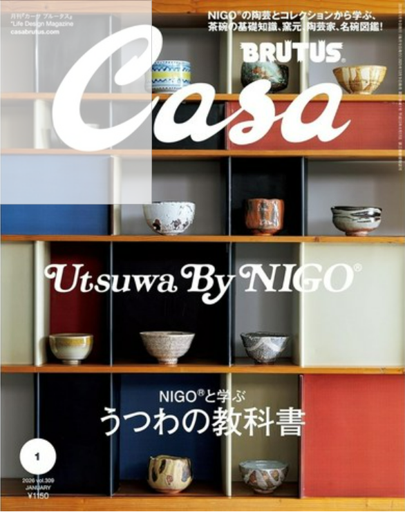Casa BRUTUS